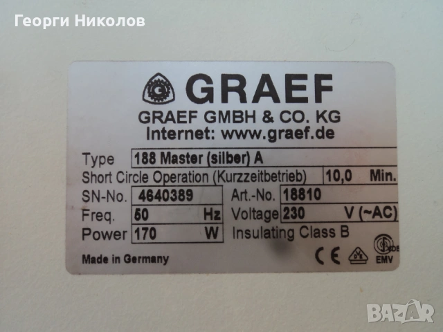 слайс машина GRAEF, снимка 5 - Кухненски роботи - 54803131