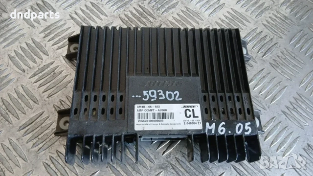 Усилвател Mazda 6 2005 GM1B-66-92X