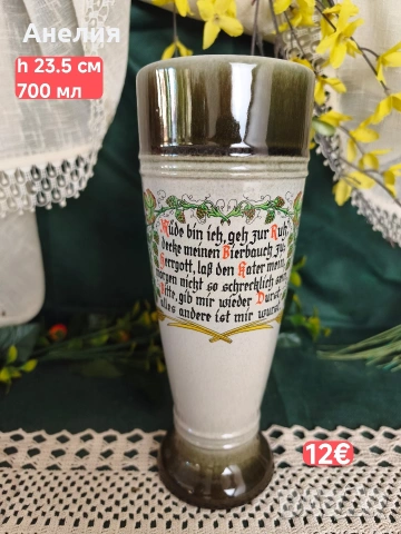 Халби за бира, снимка 5 - Чаши - 54694779