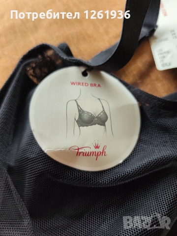 Triumph Spotlight W, 34DDD, 75/F, снимка 2 - Бельо - 54451519