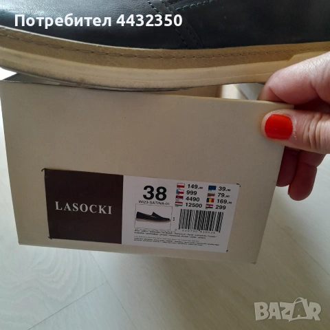 Дамски обувки Lasocki, снимка 4 - Дамски ежедневни обувки - 55162340