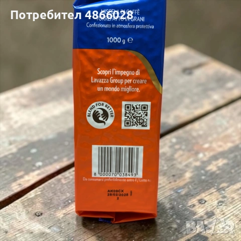 Coffee Lavazza CREMA e GUSTO FORTE 1kg, снимка 2 - Други - 55132184