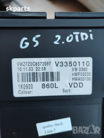 Километраж за Vw Golf V / Голф 5 ТДИ, снимка 2 - Части - 55263082