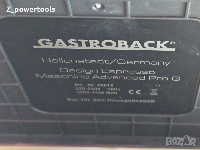 Gastroback Design Advanced Pro кафемашина , снимка 6 - Кафемашини - 54994828