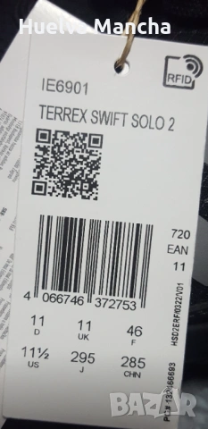 Мъжки маратонки Adidas TerrexSwift Solo 2, снимка 5 - Маратонки - 54127666