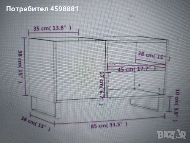 шкаф за винилови плочи, снимка 5 - Скринове - 55223500