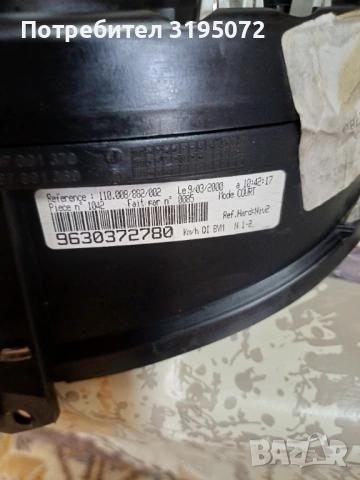 Продавам километраж за пежо 406 2000г. Дизел, снимка 4 - Аксесоари и консумативи - 54776773