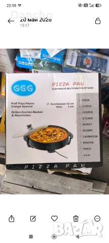Пицарка 1500W
