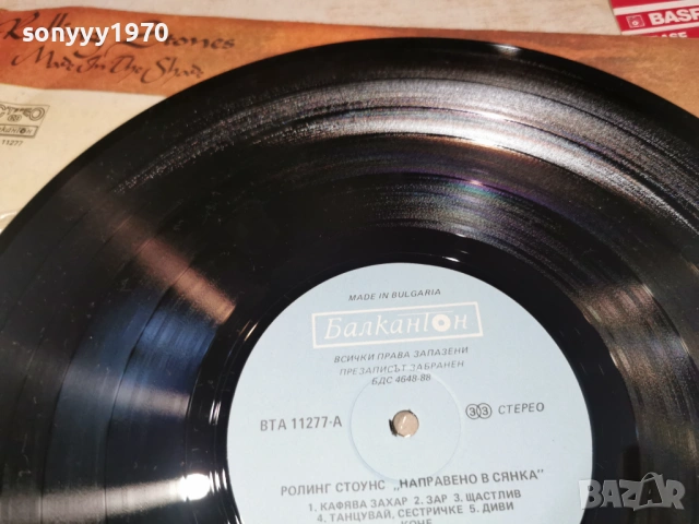 ROLLING STONES 0605261848L1, снимка 8 - Грамофонни плочи - 54443400