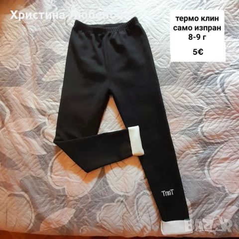 Дрехи за момичета 8-9 г, снимка 8 - Други - 51771728