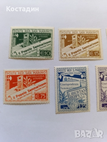 Пощенски марки Сан Марино 1943, снимка 2 - Филателия - 54774903