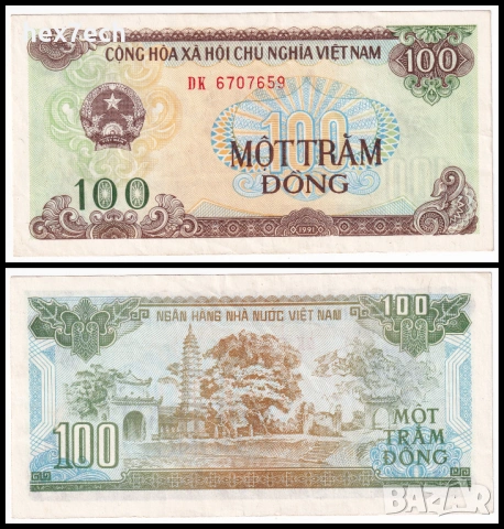 ❤️ ⭐ Виетнам 1991 100 донг ⭐ ❤️