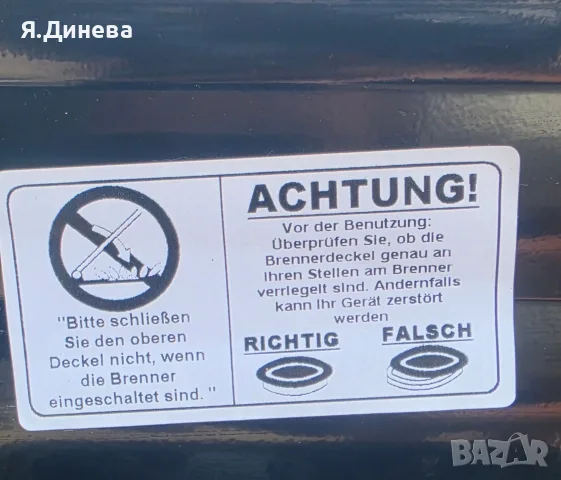 Газов котлон с 4 пити Zilan , снимка 5 - Котлони - 55301073