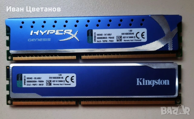 Asus дъно+процер, охладител и памет, снимка 7 - Дънни платки - 54070953