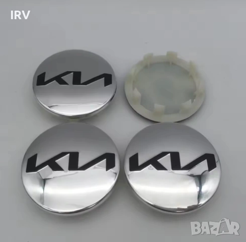 Капачки за джанти KIA
