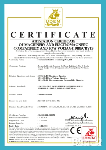 Електрически скутер/тротинетка със седалка BOYUEDA 3200W 28AH, снимка 9 - Други спортове - 49347178