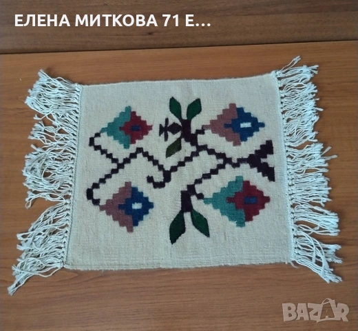 Чипровско килимче с ресни, снимка 3 - Килими - 54723042