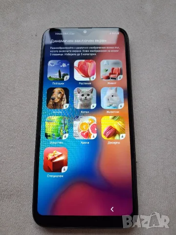 Смартфон Samsung Galaxy A20e, Dual SIM, 32GB, 4G, Black, снимка 2 - Samsung - 55657501