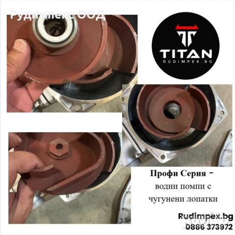 Водна помпа TITAN 3 цола, бензинова, за поливане и отводняване , дебит 60 m3/h, с чугунени лопатки, снимка 2 - Водни помпи - 53269862