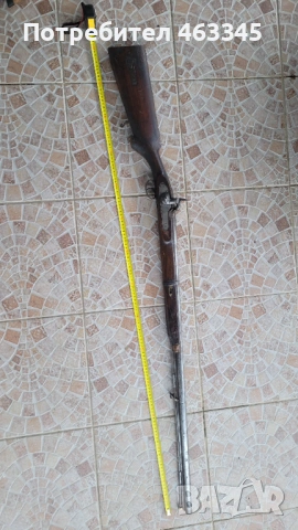 Пушка, кремъклийка, шишане, бойлия