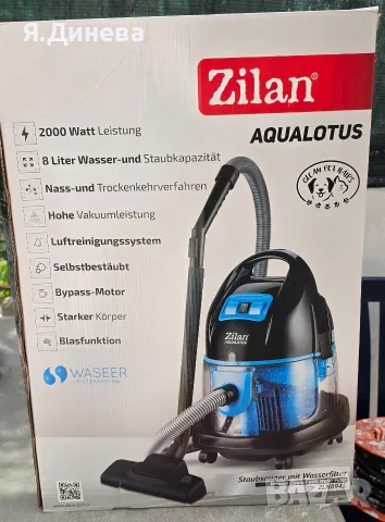 Перяща прахосмукачка Zilan 2000w, снимка 6 - Прахосмукачки - 55300310