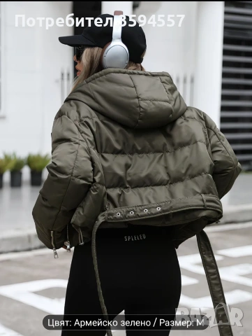 Дамско яке, снимка 5 - Якета - 54127372