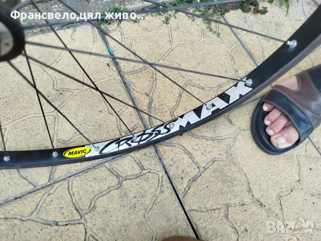 26 цола капла за велосипед колело Mavic cross max , снимка 4 - Части за велосипеди - 55415100