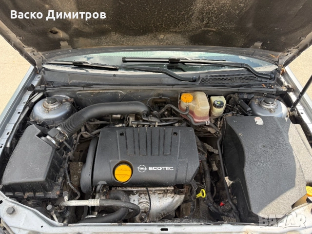 Опел Вектра 1,8 122кс., снимка 11 - Автомобили и джипове - 54721131