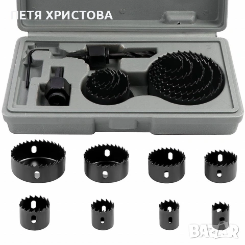 Комплект триони за дупки за дърво, гипсокартон 16 части от 19 mm до 127mm 