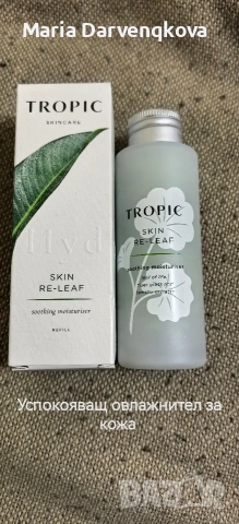 Американка козметика за жени , снимка 2 - Козметика за лице - 54334150