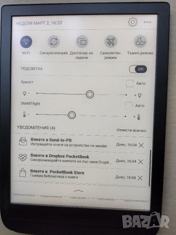 Електронен четец InkPad 3, 7.8", снимка 2 - Електронни четци - 54477165