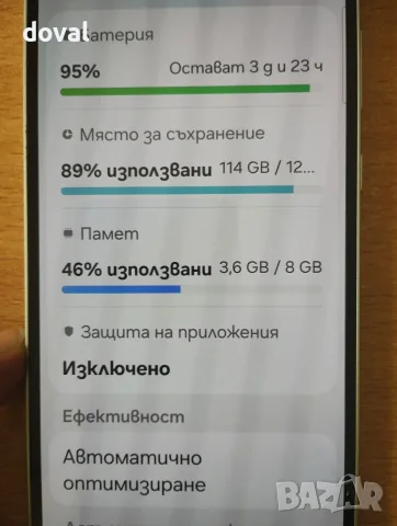 Продавам мобилен телефон Samsung A55 5G / Самсунг А55 5Г - 8gb/128gb, снимка 4 - Samsung - 55642029