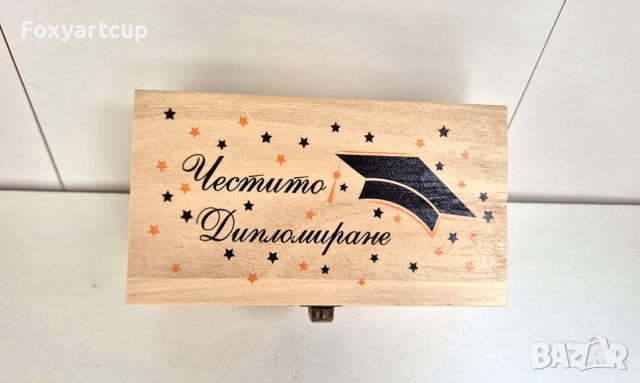 Дървена кутия с пожелание за абитуриентски бал , снимка 6 - Арт сувенири - 54542614