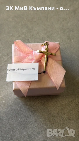 Златна Висулка 1.74гр 14к