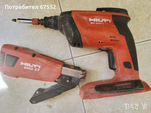 Безчетков винтоверт за картон Hilti SD 5000-A22 само тяло, снимка 2 - Други инструменти - 53173452