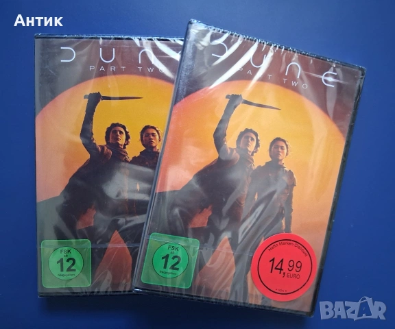 Лот DVD Филми Дюн 2 / Ловци на Чудовища / Неразпечатани, снимка 3 - DVD филми - 54900005