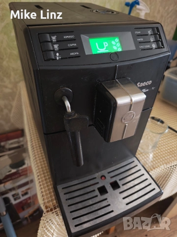 Saeco HD8761 minuto