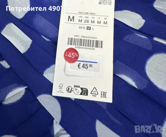 Нова рокля ZARA с етикет , снимка 3 - Рокли - 55629263