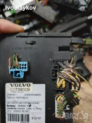 моторче за ел. стъкла VOLVO V50 , 30739009 , снимка 3 - Части - 55605145
