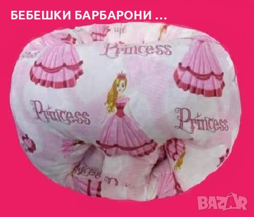 Бебешки барбарон от производителя. Активна гимнастика., снимка 7 - Детски шезлонги - 18300019