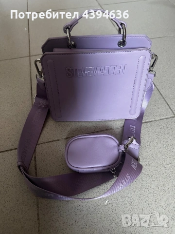 Дамска чанта лилава 