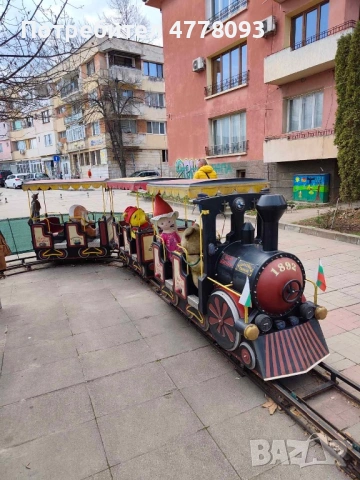 АТРАКЦИОННО ВЛАКЧЕ , снимка 2 - Друго търговско оборудване - 53981221