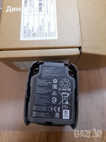 Батерия за прахосмукачка Roborock Mace Plus/H6/H7, снимка 3 - Прахосмукачки - 55594428