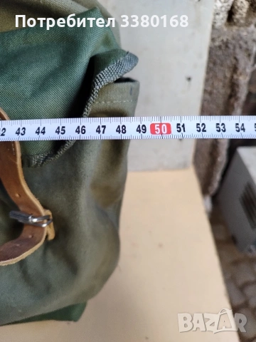 българска раница произведена преди години, снимка 5 - Други стоки за дома - 54324368