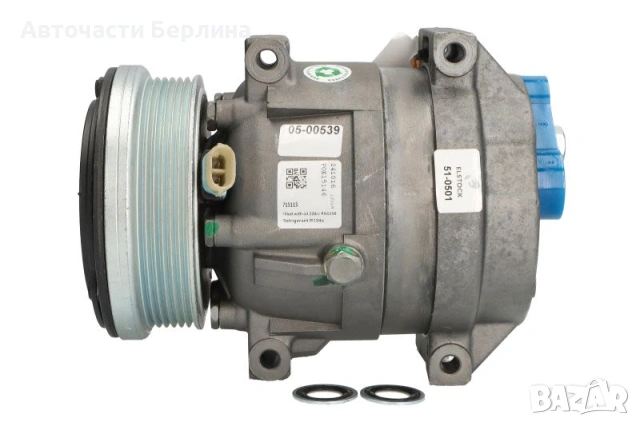 Компресор за климатик ELSTOCK ELS51-0501