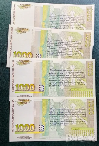 1000 лева 1997 UNC, снимка 2 - Нумизматика и бонистика - 52787669