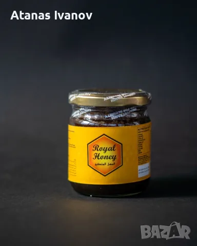 Royal Honey VIP – Натурален Меден Маджун за Енергия и Издръжливост 240 г, снимка 2 - Пчелни продукти - 55382640
