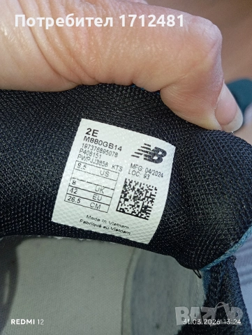 New Balance gore tex 42 размер нови без кутия , снимка 10 - Маратонки - 54058083