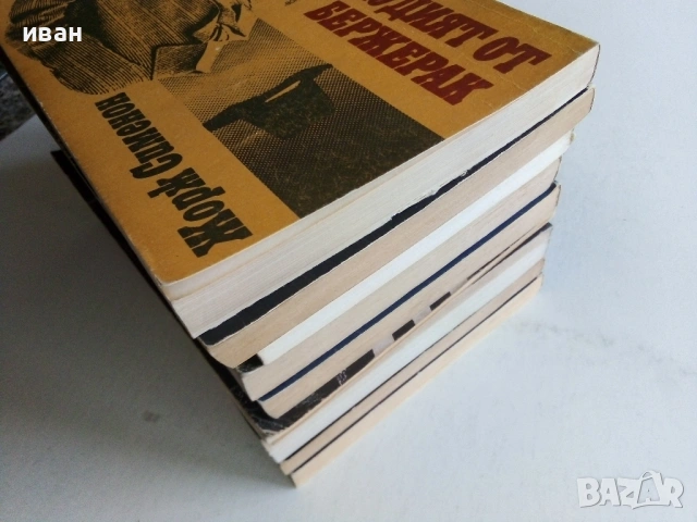 Криминални Романи, снимка 5 - Художествена литература - 54518382