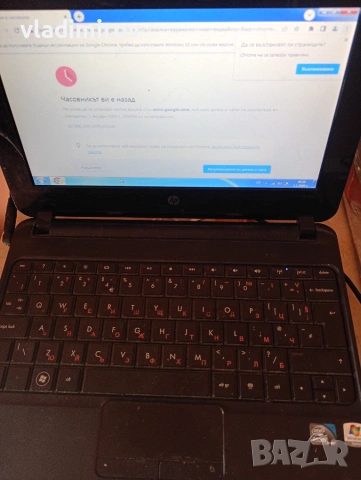 HP mini.........